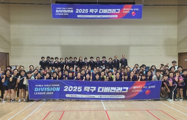 2025 탁구 디비전리그 대구 본선리그 여자부 단체사진