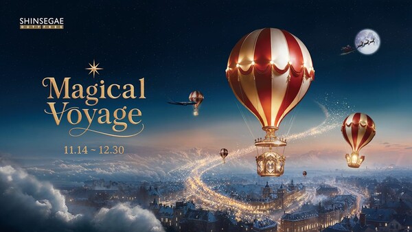 신세계면세점, 연말 캠페인 ‘매지컬 보야지’ 전점 동시 오픈