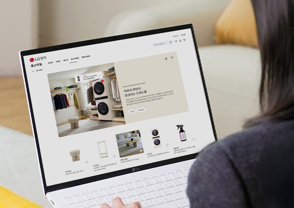 LG전자가 온라인브랜드샵(LGE.COM)에 가전과 어울리는 리빙 제품과 인테리어를 제안하는 ‘홈스타일(Home Style)’ 서비스를 오픈했다. (제공 LG전자)