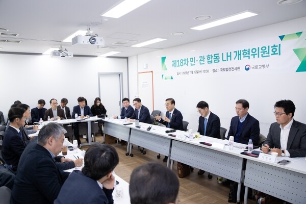 출처=국토교통부