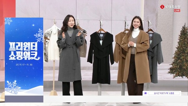 단독 패션 브랜드 'LBL' 겨울 코트 판매 방송