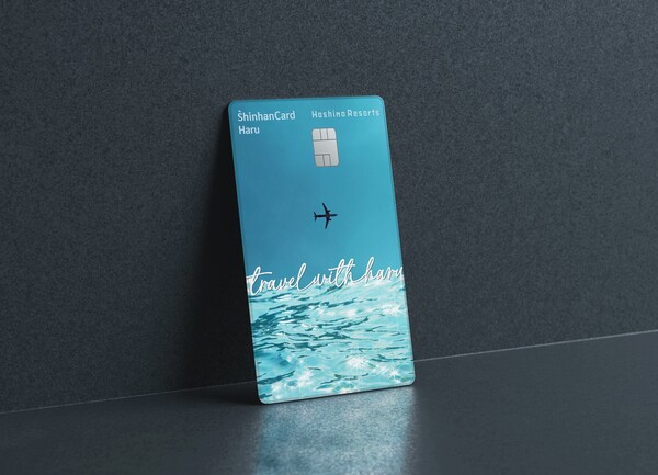 신한카드 Haru 이미지