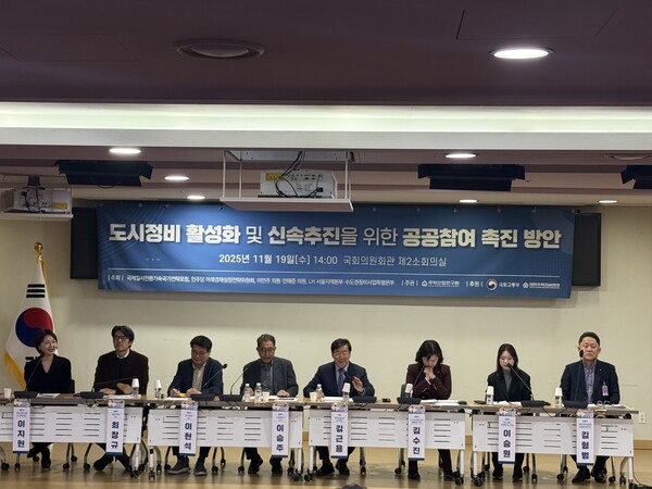 사진제공=주택산업연구원