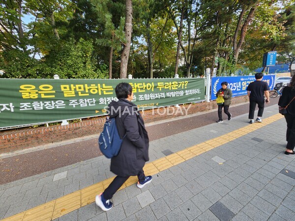(왼쪽부터) 압구정3구역 조합을 비판하는 주참위의 현수막과 조합 총회를 안내하는 현수막이 인도 옆 벽에 걸려있다. 출처=김종현 기자
