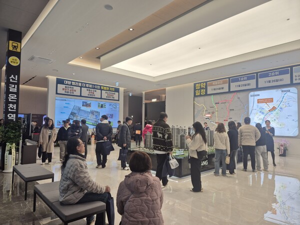 ​시흥거모지구 대방 엘리움 더 루체 견본주택에 전시된 모습 (사진제공=대방산업개발)