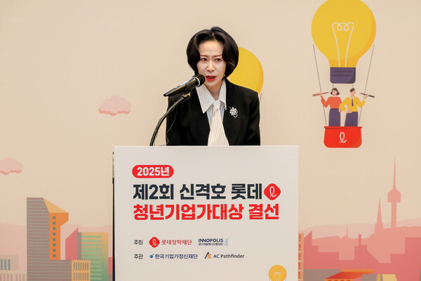 제2회 신격호 롯데 청년기업가대상 시상식에서 장혜선 이사장이 인사말을 하고 있다. (사진=롯데장학재단)