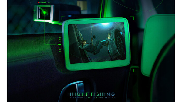 현대자동차 '밤낚시' 캠페인 영상. 이노션 제공