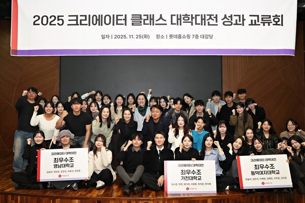 롯데홈쇼핑은 지난 25일 미래 방송인을 꿈꾸는 대학생을 대상으로 진행한 '크리에이터 클래스'의 우수 수료자를 선정하는 성과 교류회를 진행했다.