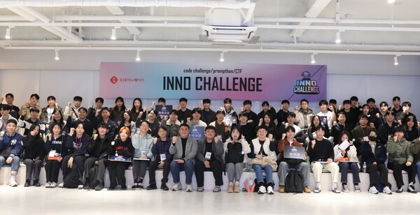 'INNO Challenge' 참여자들이 기념촬영을 하고 있는 모습