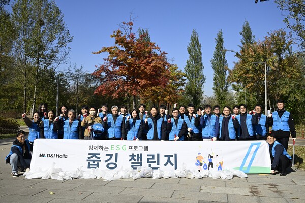 HL디앤아이한라, 함께하는 ESG 프로그램 ‘줍깅 챌린지’ 단체 사진 (사진제공= HL D&I한라)
