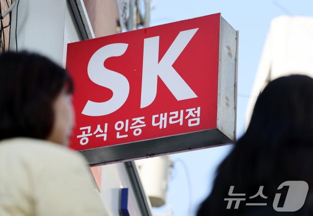 SK텔레콤(SKT)의 대규모 고객 유심(USIM) 정보 해킹사태에 대해 개인정보 분쟁조정위원회가 분쟁조정 신청인들에게 각 30만 원의 손해배상금을 지급하라는 조정안을 밝힌 4일 서울 도심의 한 SK텔레콤(SKT) 매장 앞으로 시민들이 지나가고 있다. 2025.11.4/뉴스1 ⓒ News1 이호윤 기자