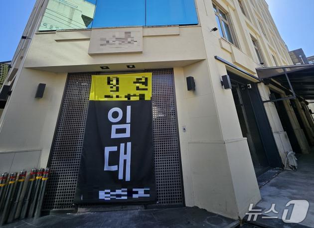 청담동 일대 공실 건물. 2025. 11. 10. 오현주 기자. 뉴스1 ⓒ News1