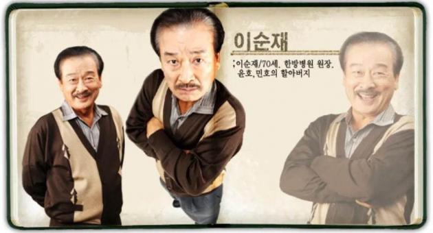 MBC '거침없이 하이킥'