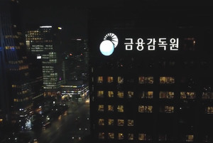 은행 입맛대로 펀드 운용한 자산운용사들..억대 과태료 - 뉴스 썸네일 이미지