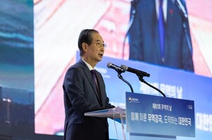 제61회 무역의날 유공자 명단 - 뉴스 썸네일 이미지