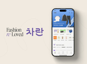 똑같은 사업모델로 '차란' 흔들기..IPO욕심 과했나[무신사IPO] - 뉴스 썸네일 이미지